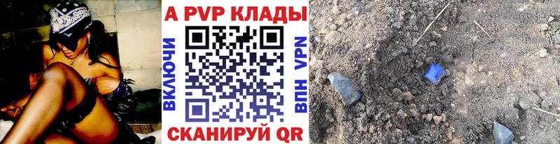 Где купить наркотики Новотроицк A PVP Меф мега как войти Кокаин Амфетамин
