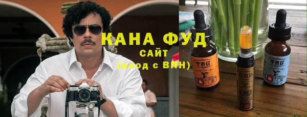 соль курить ск Богородск