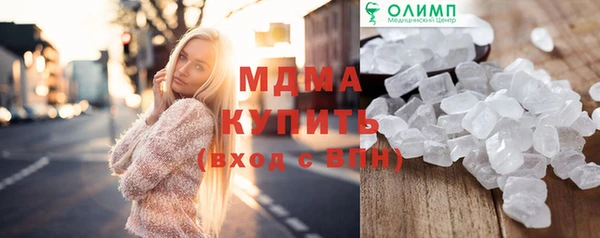 соль курить ск Навашино