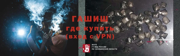 соль курить ск Богородицк