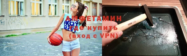 соль курить ск Богородицк