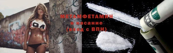 соль курить ск Богородицк