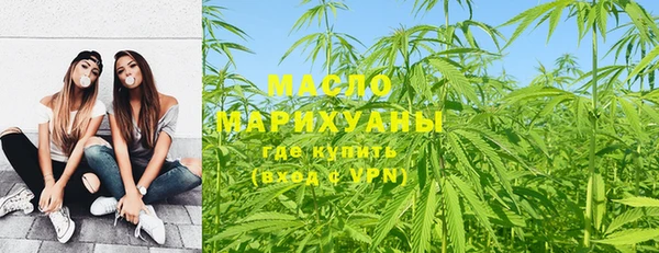 соль курить ск Богородск