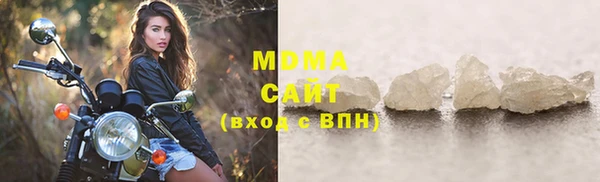 соль курить ск Богородск