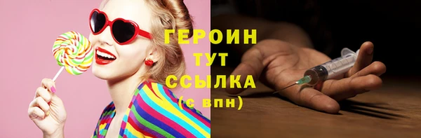 соль курить ск Богородицк