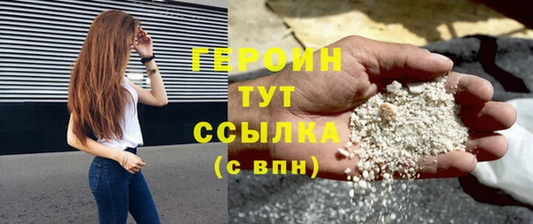 соль курить ск Богородск