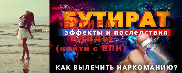 соль курить ск Богородск