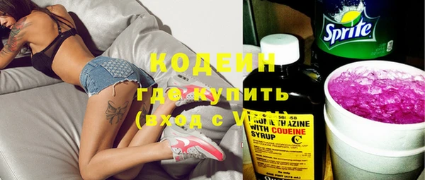 соль курить ск Богородицк