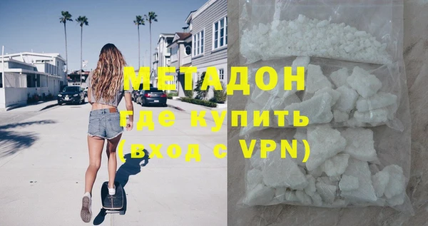 альфа пвп VHQ Наволоки