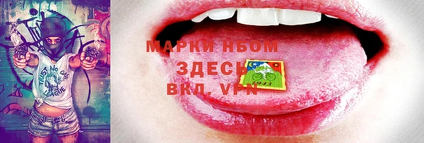 MDMA Богданович