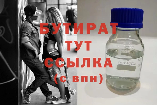 молекула духа Надым