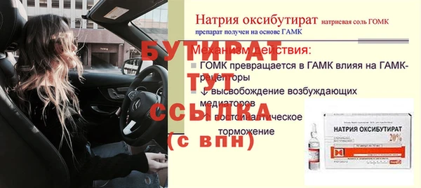 MDMA Богданович