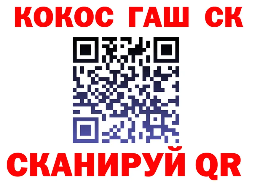 ГАШ Изолятор зеркало darknet МЕГА Новотроицк