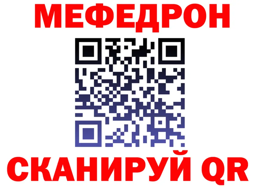 КЕТАМИН VHQ маркетплейс это MEGA Новотроицк