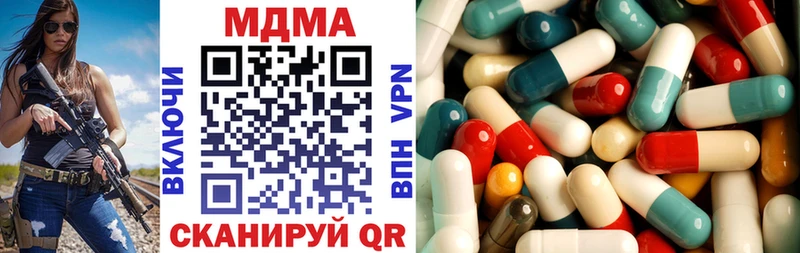 MDMA молли наркотики hydra рабочий сайт Новотроицк