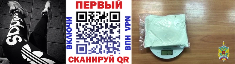 площадка состав  omg tor  Новотроицк  Первитин Декстрометамфетамин 99.9% 