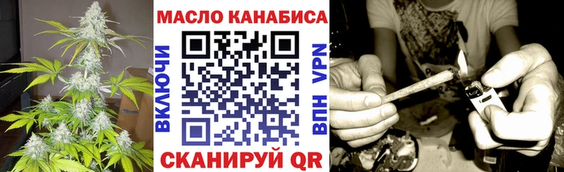 omg ссылки  дарнет шоп  Новотроицк  Дистиллят ТГК концентрат 